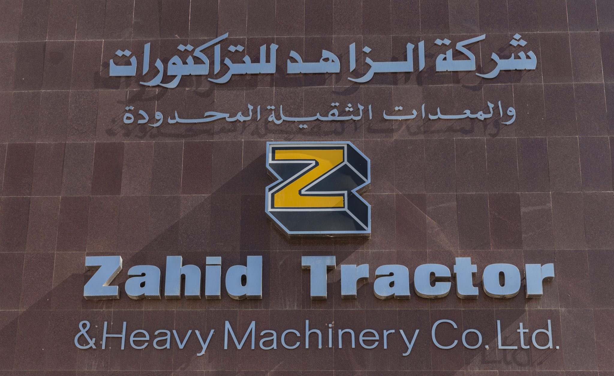 Caterpillar’s Contamination Control Award Zahid Group